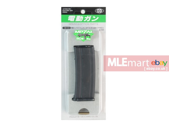 Tokyo Marui 50rds Magazine for Tokyo Marui MP7A1 AEP - MLEmart.com