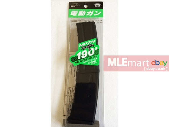 Tokyo Marui 190rds Hi-Cap Magazine for Tokyo Marui MP7A1 AEP - MLEmart.com