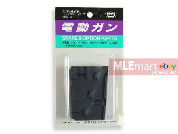 Tokyo Marui 15rds Magazine for PSG-1 - MLEmart.com