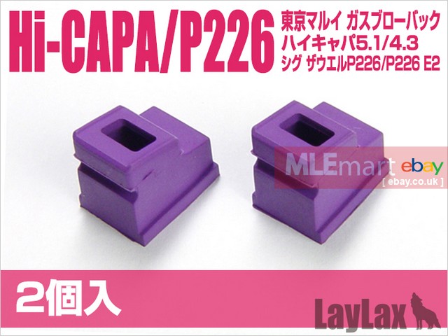 Laylax Nine Ball Magazine Lip Seal Gas Route Rubber Packing