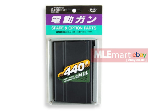 Tokyo Marui 440rds Magazine for M14 - MLEmart.com