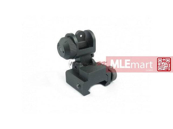 5KU 20mm Folding Battle Rear Sight (Black) - MLEmart.com