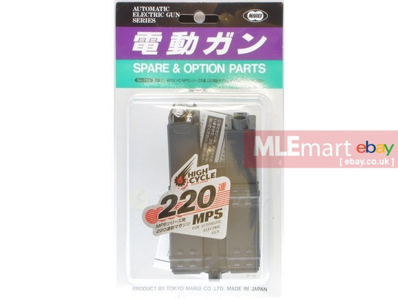 Tokyo Marui 220rds Shorty Dual Magazine for Tokyo Marui MP5 Series - MLEmart.com