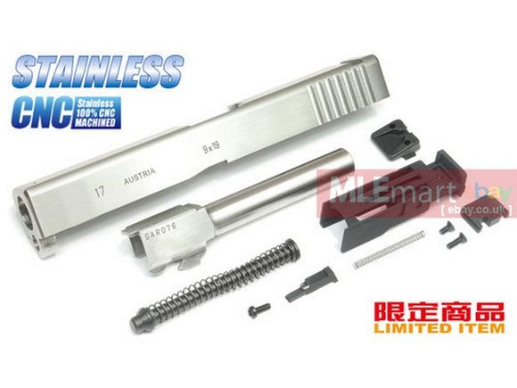 Guarder Stainless Slide & Barrel Set for TM G17 -2015 New Version - MLEmart.com