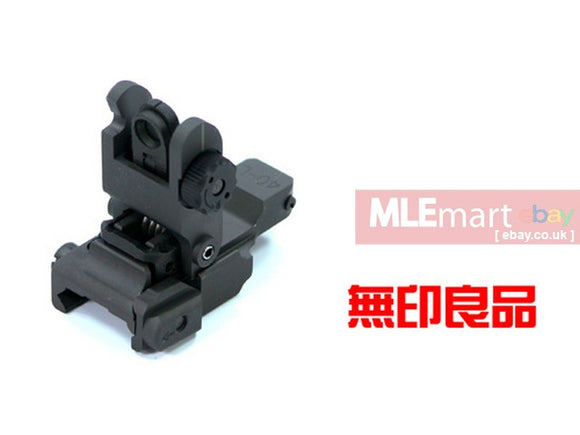 Guarder Tactical Flip Up Rear Sight - MLEmart.com