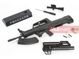 Blackcat Airsoft Mini Model Gun China Type 95 - MLEmart.com