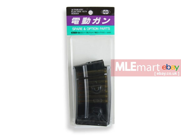 Tokyo Marui 220rds Magazine for SG550/551/552 - MLEmart.com
