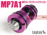 MLEmart.com - Laylax Nine Ball High Bullet Valve NEO-R for Tokyo Marui MP7A1 (Purple)