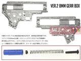 G&P Marine Battery Stock II F.R.S. Kit (Short / BK) - MLEmart.com