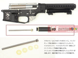 G&P Marine Battery Stock II F.R.S. Kit (Short / BK) - MLEmart.com
