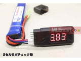 G&P Portable Lithium Battery Meter - MLEmart.com