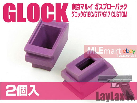 MLEmart.com - Laylax Nine Ball Magazine Lip Seal Gas Route Rubber Packing AERO (Magazine Lip) for Tokyo Marui G Series (2pcs)